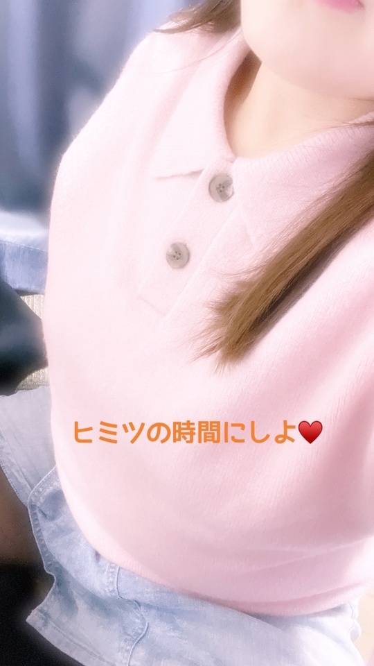 出勤しました！