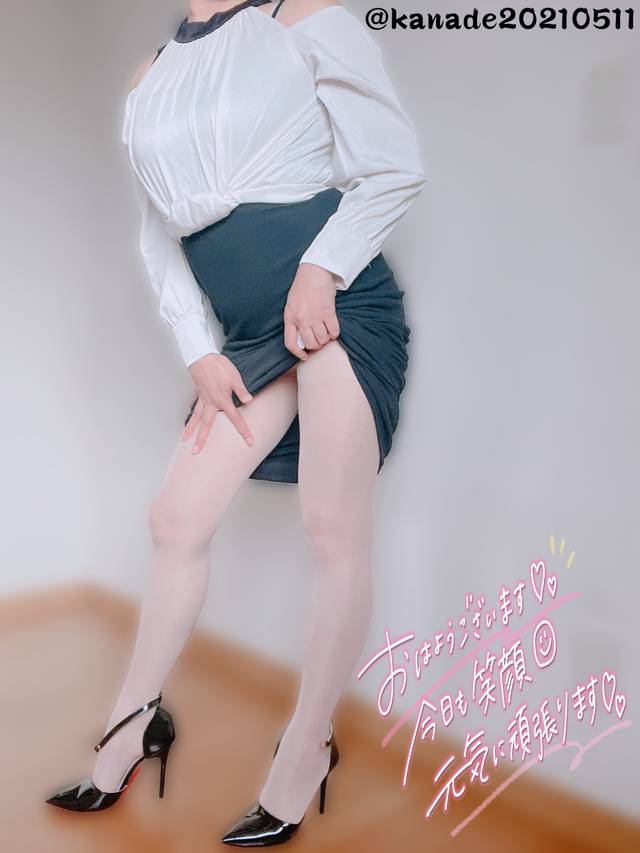 おはようございます☺️