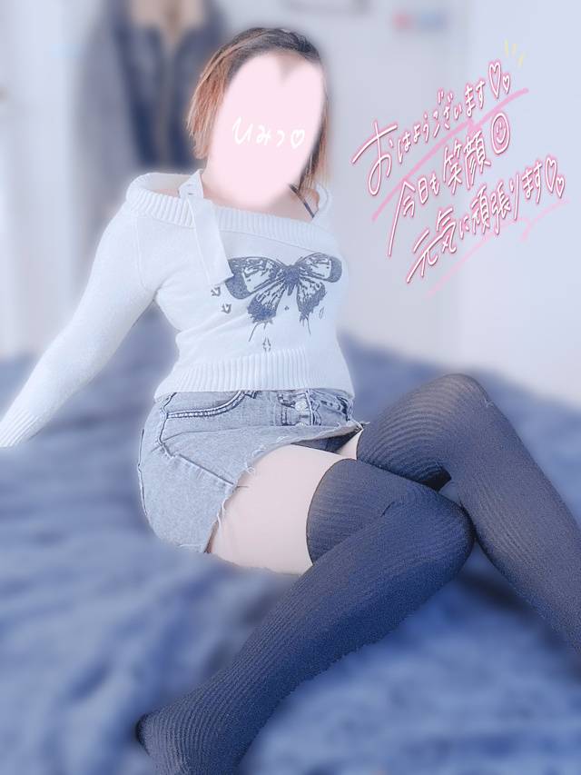 おはようございます☺️