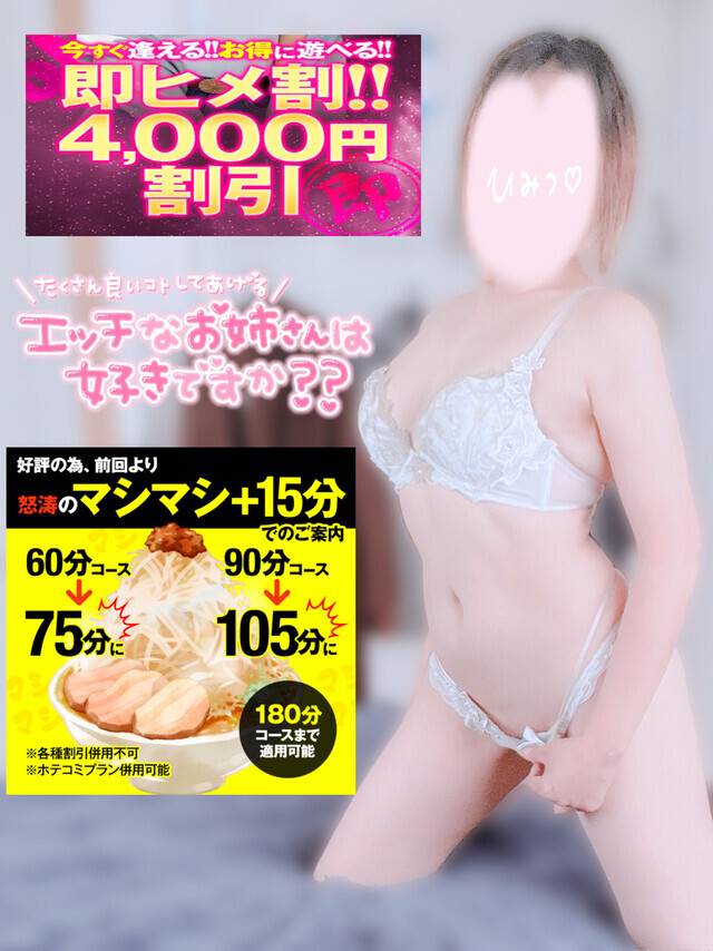 どっちがいい😏❓