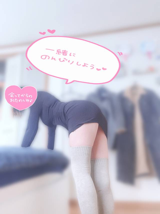 おはようございます☺️