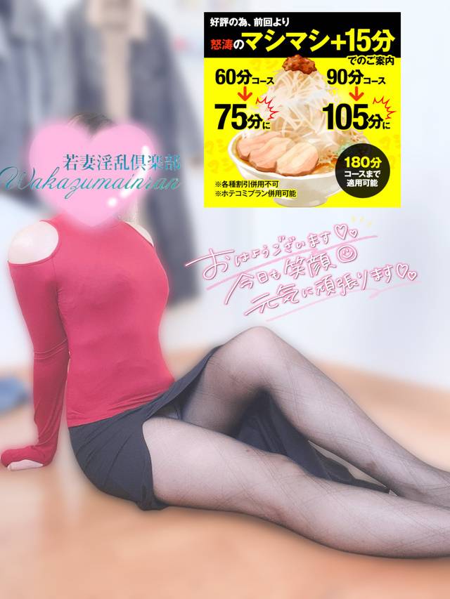 おはようございます🤗