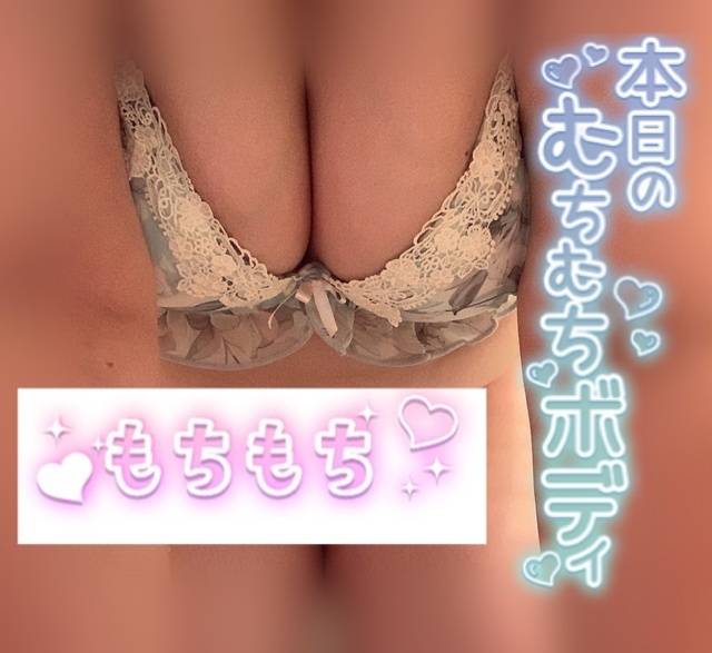 みなと（若妻淫乱倶楽部 久喜店）