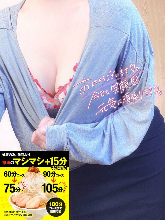 おはようございます☺️