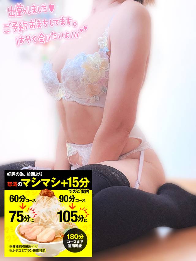 見えないように🤭💕