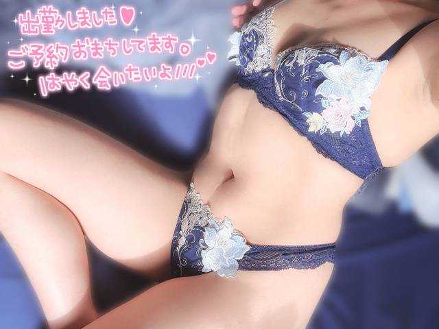 受付してます☺️