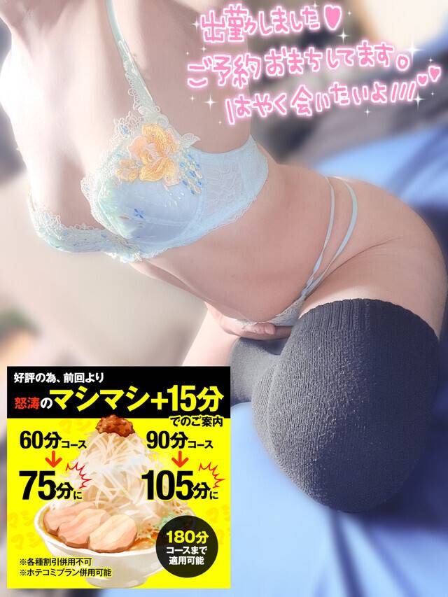 出勤してます🥰