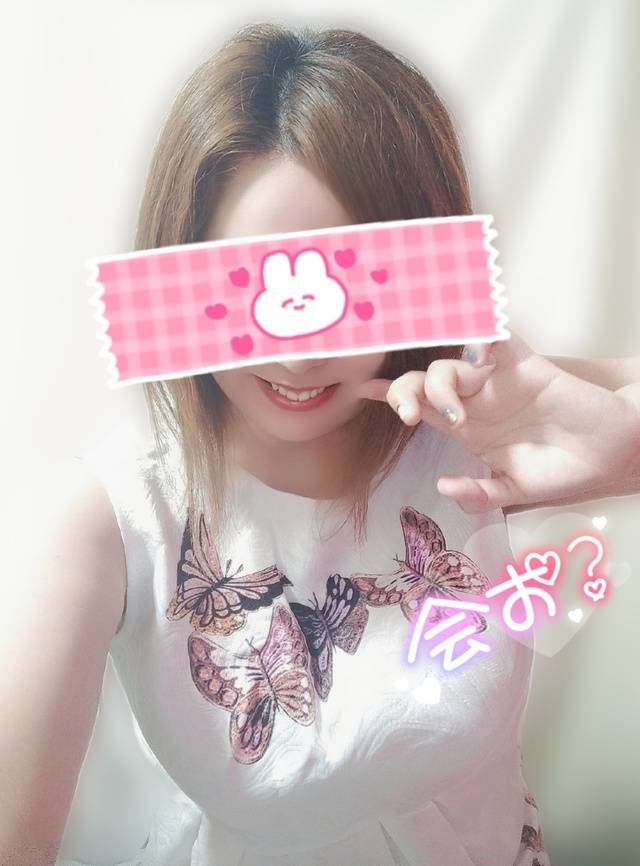 年内最後のだよ？