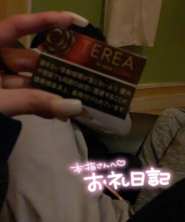 💌喜び方が小学生