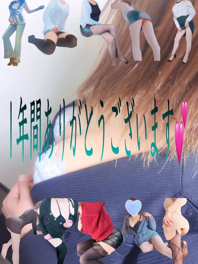 今年も今日でおしまい😭💦