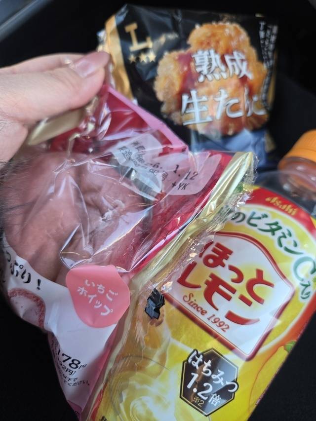 ♡たのしかったねっ♡