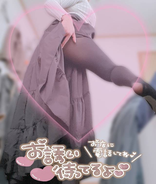 これから出勤します☺️