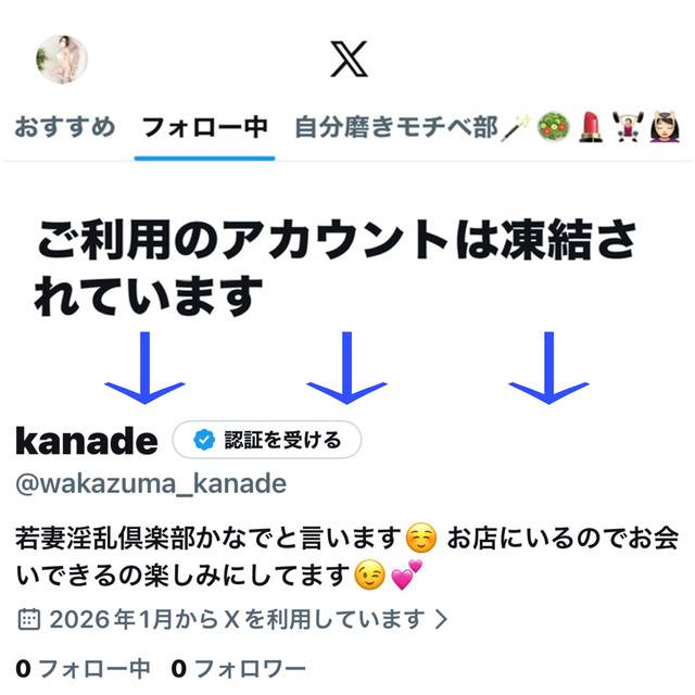 ええええええええ……