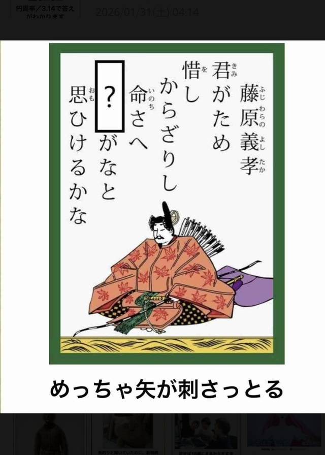 本日9時から参加します😊