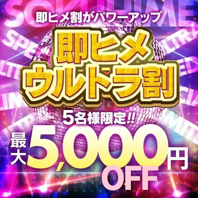 ⚠️緊急!!速報!!⚠️