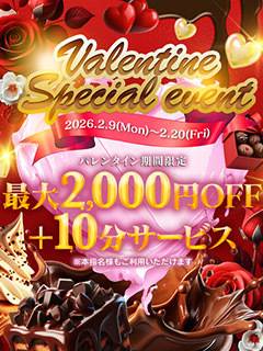 Happy✨ Valentine💕