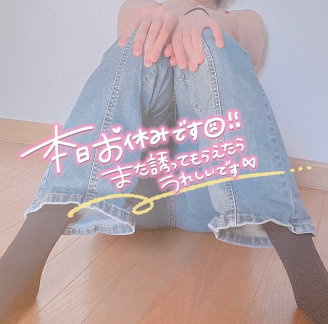 お休みの日☺️