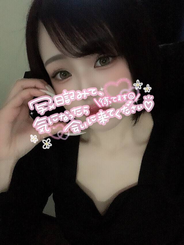 🤎もっと知って