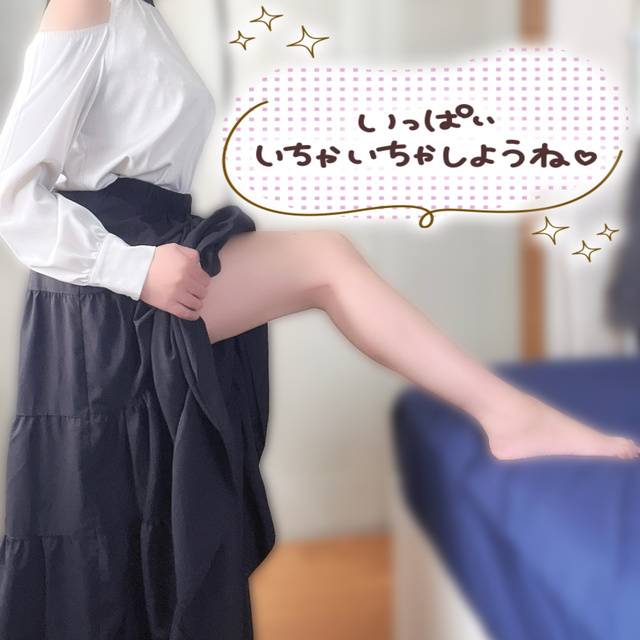 出発しちゃうよ🤭