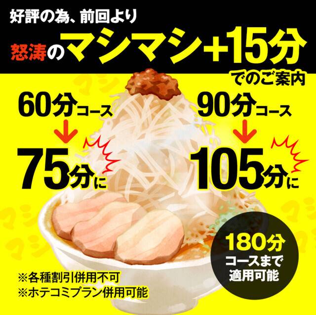 実はいま…かなりお得です🫢