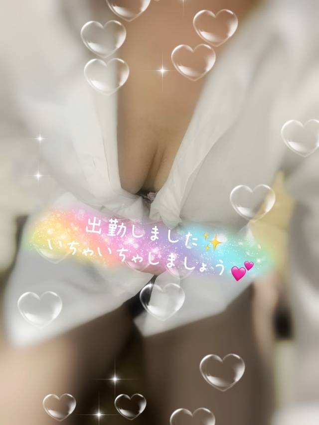 デート日和〜💕