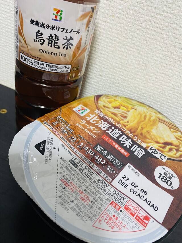 お昼だぁ〜💓