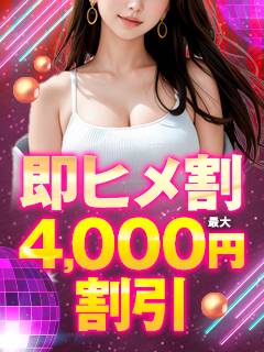 すぐ行けます💕