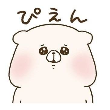 うわぁ〜💦