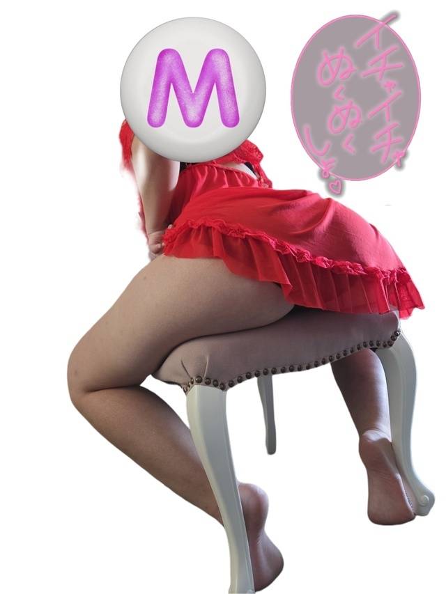 ぬくぬくイチャイチャしよ？😘