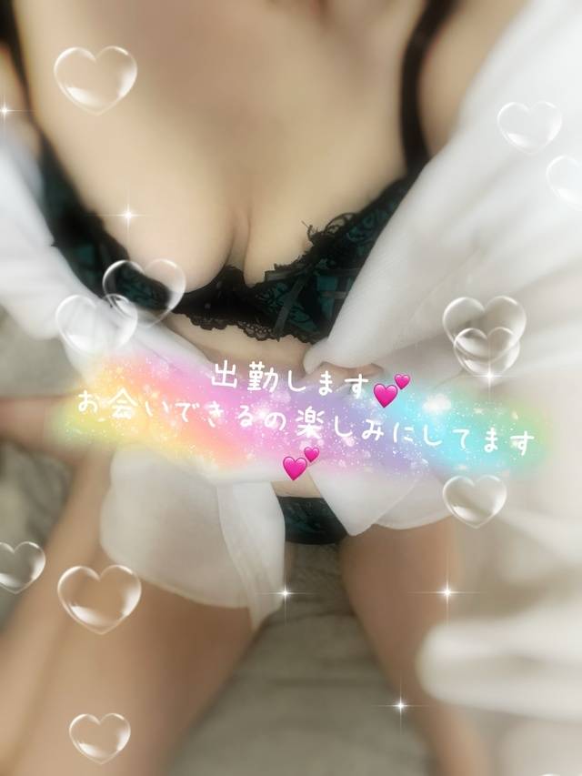 いきま〜す💕