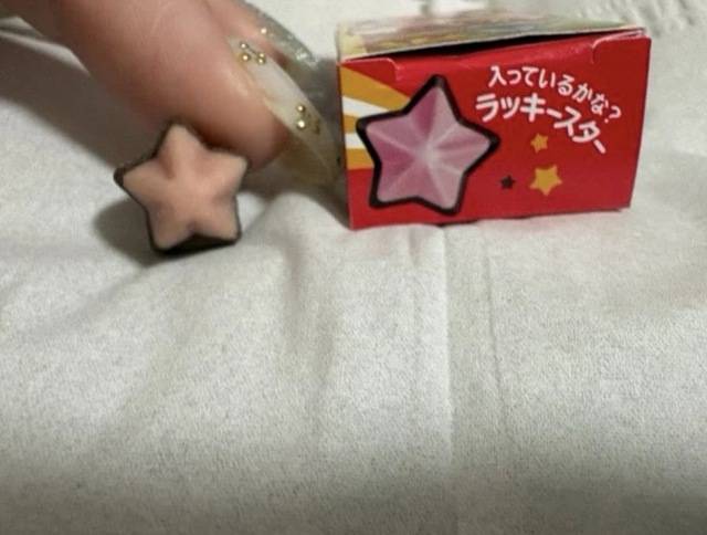 ☆ミ