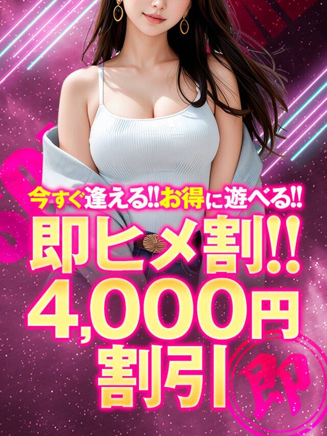 すぐ行けますよ💋