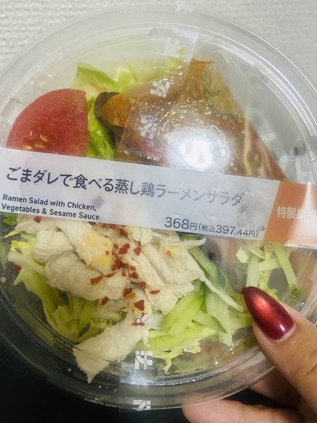 ペコペコ✨