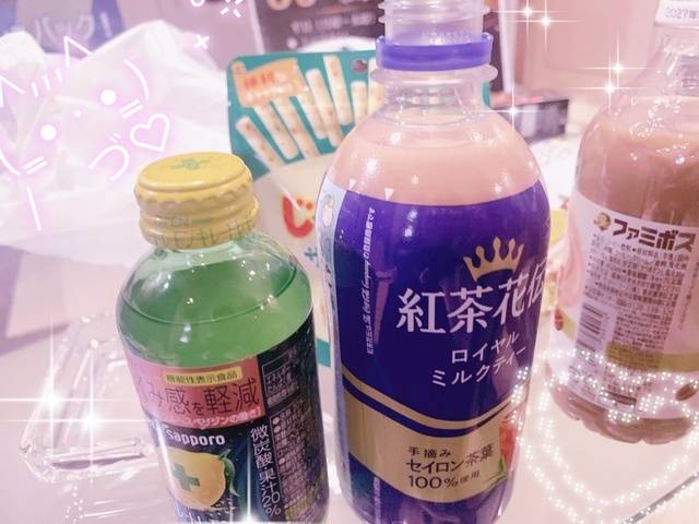 💗出勤中なうです💗