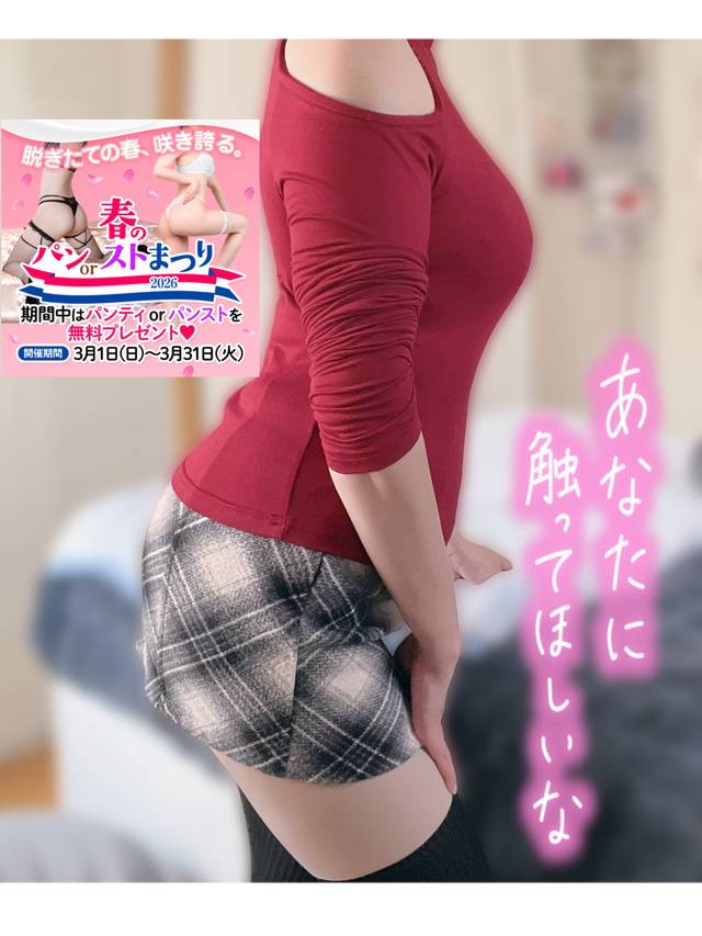 14時から☺️