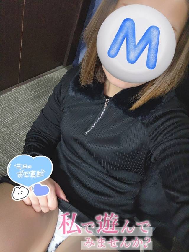 〇〇〇〇なことしよ？🤭💕