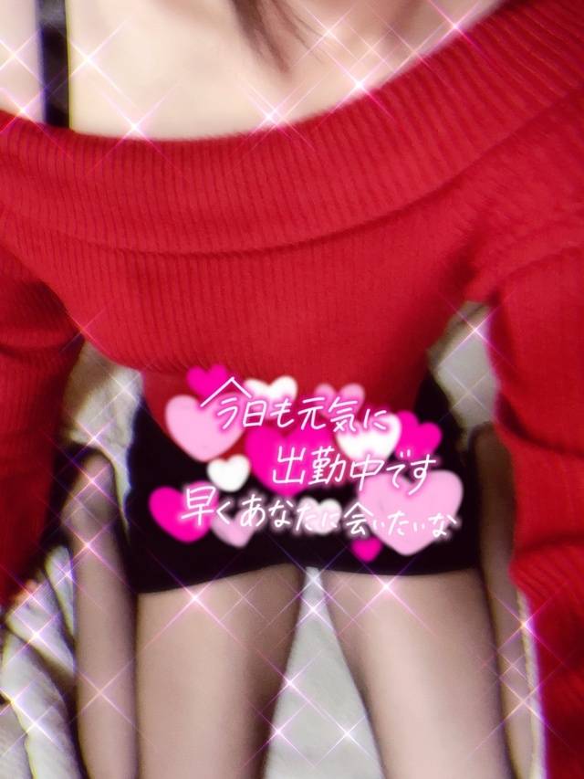 準備完了〜🤭✨