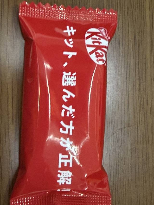 キット