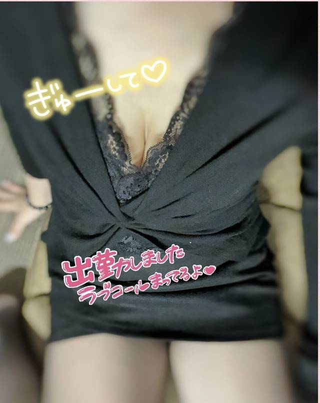 したよ〜🤭✨