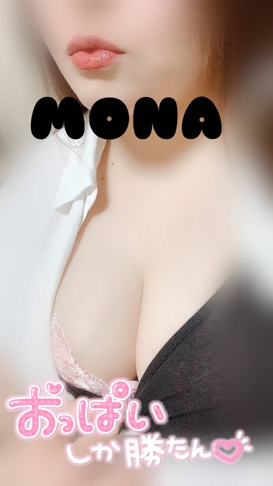 出勤してます🥰