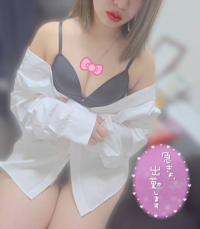 明日急遽レア出勤します❣️