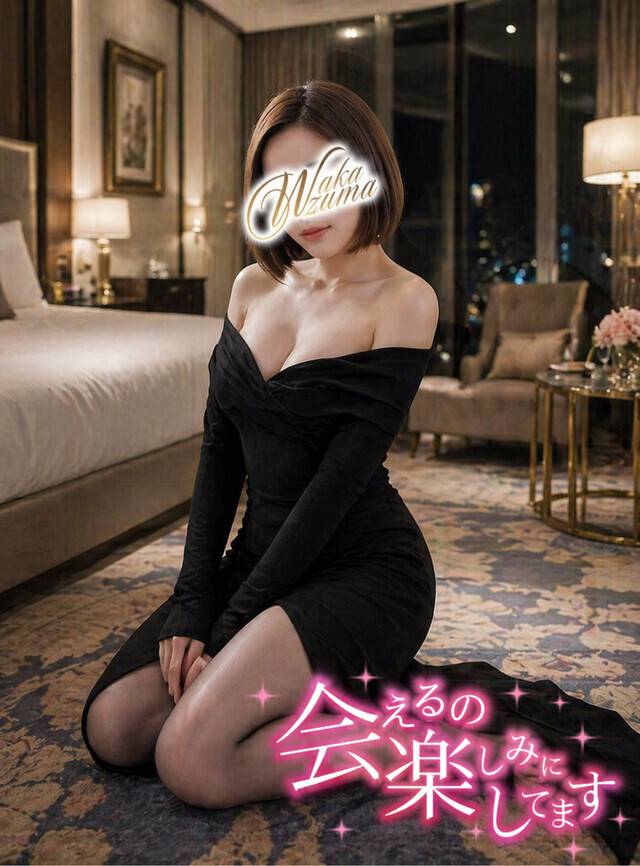 ⏰‪ 次回20:30から