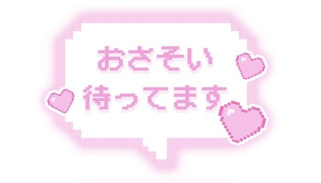 なるです　おはよございます