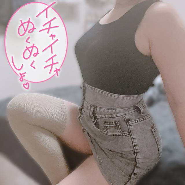 これから出勤💓