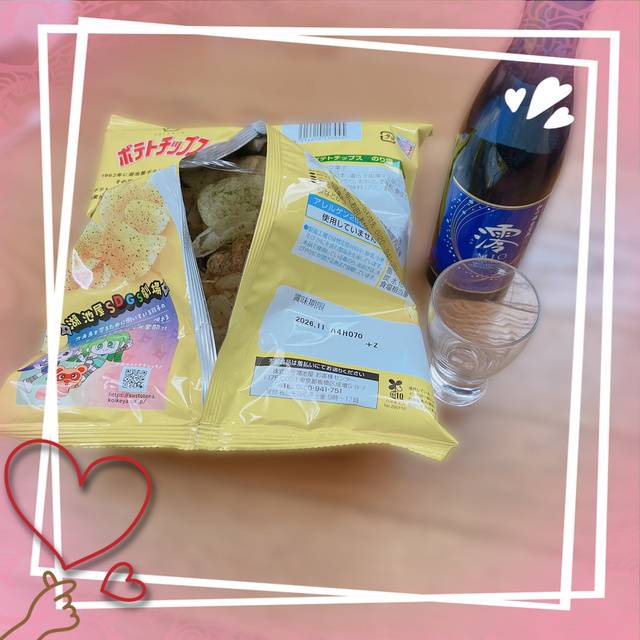 おはようございます☺️