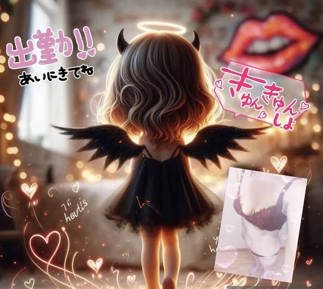 あなたに会いたいな💕