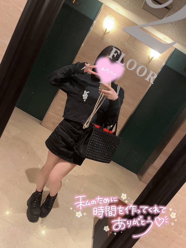 💌春日部KWAVE205号室S様