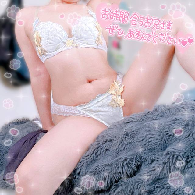 夜だぁ〜😳‼️