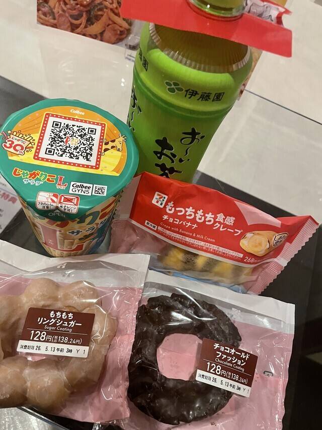 ︎✧︎お礼Sさん💌︎✧︎