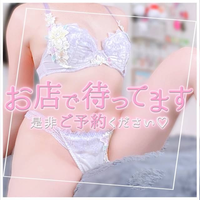 いるけど…